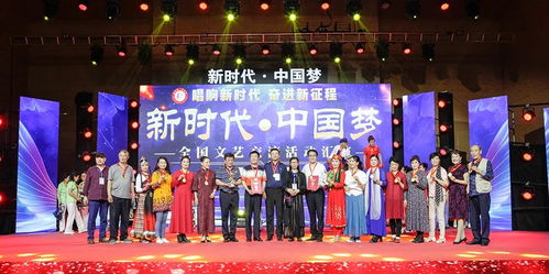 天頤中服紅旗藝術(shù)團(tuán)榮獲“唱響新時代·奮進(jìn)新征程”全國文藝交流活動匯演金獎