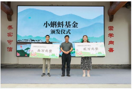 童心永駐，文脈傳承——紀念魯兵誕辰100周年文化交流活動在金華舉行